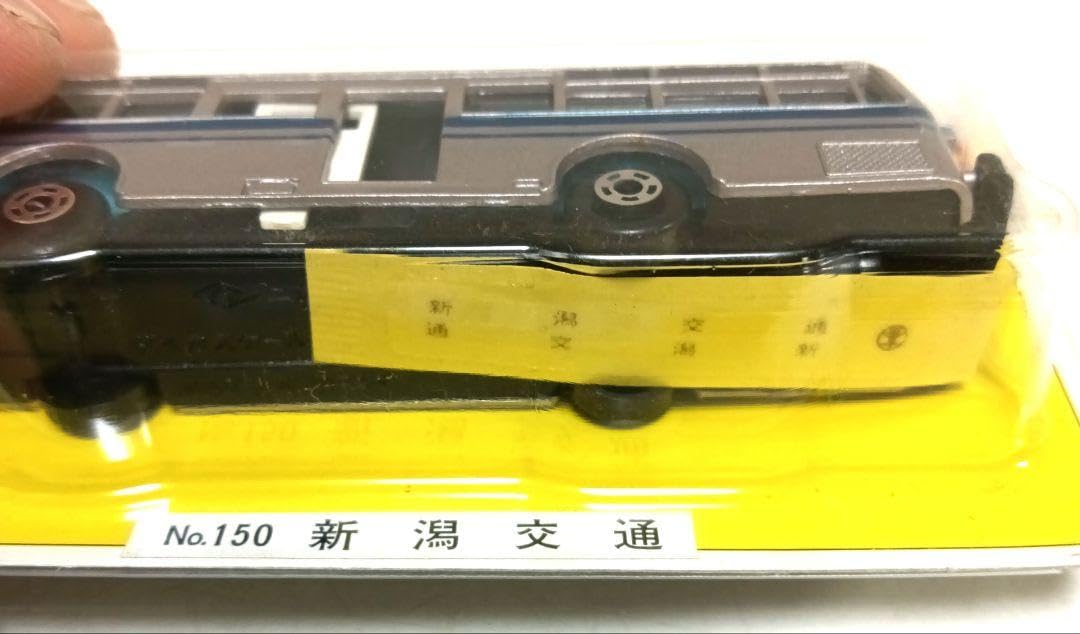 Amazon.co.jp: ニシキ ダイカスケール バスシリーズ No.150 新潟交通